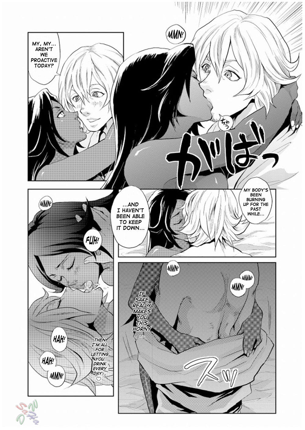 My Sweet Drunker page 6 full
