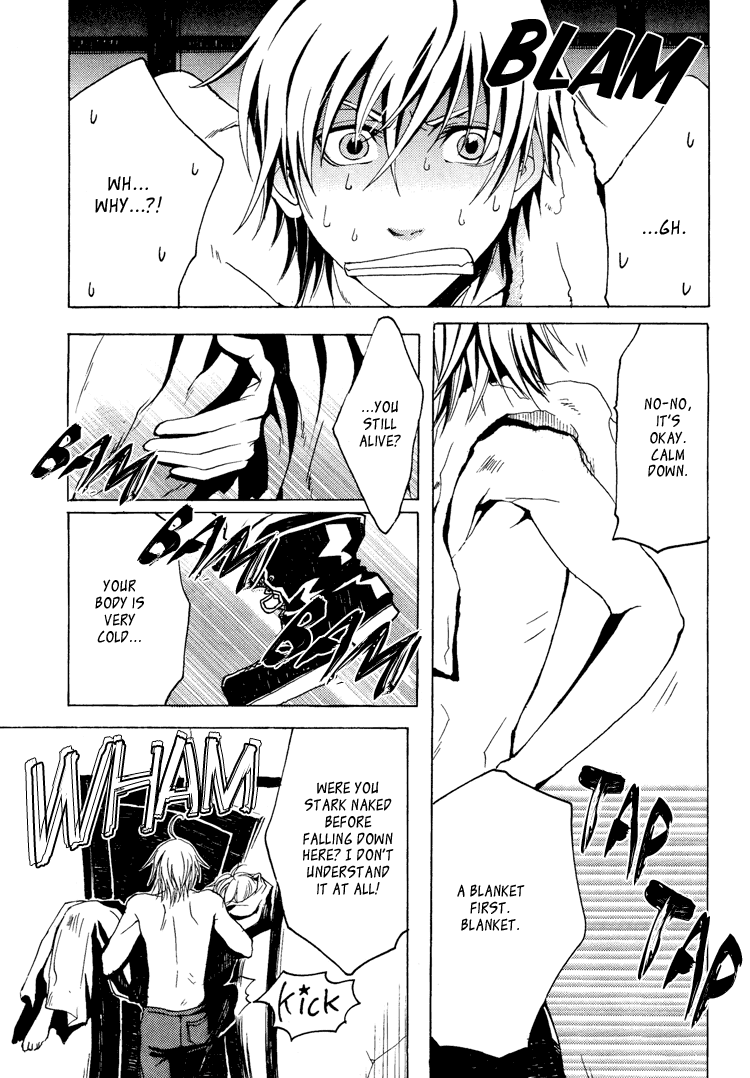 Devil's Confession page 12 full