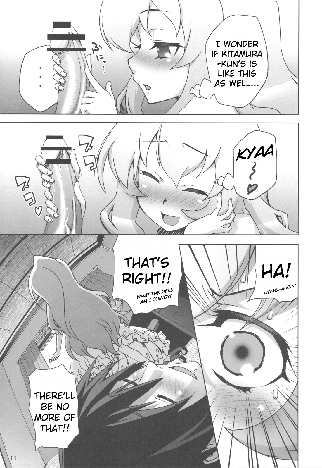 Tora Dango | Tiger Dumplings page 10 full