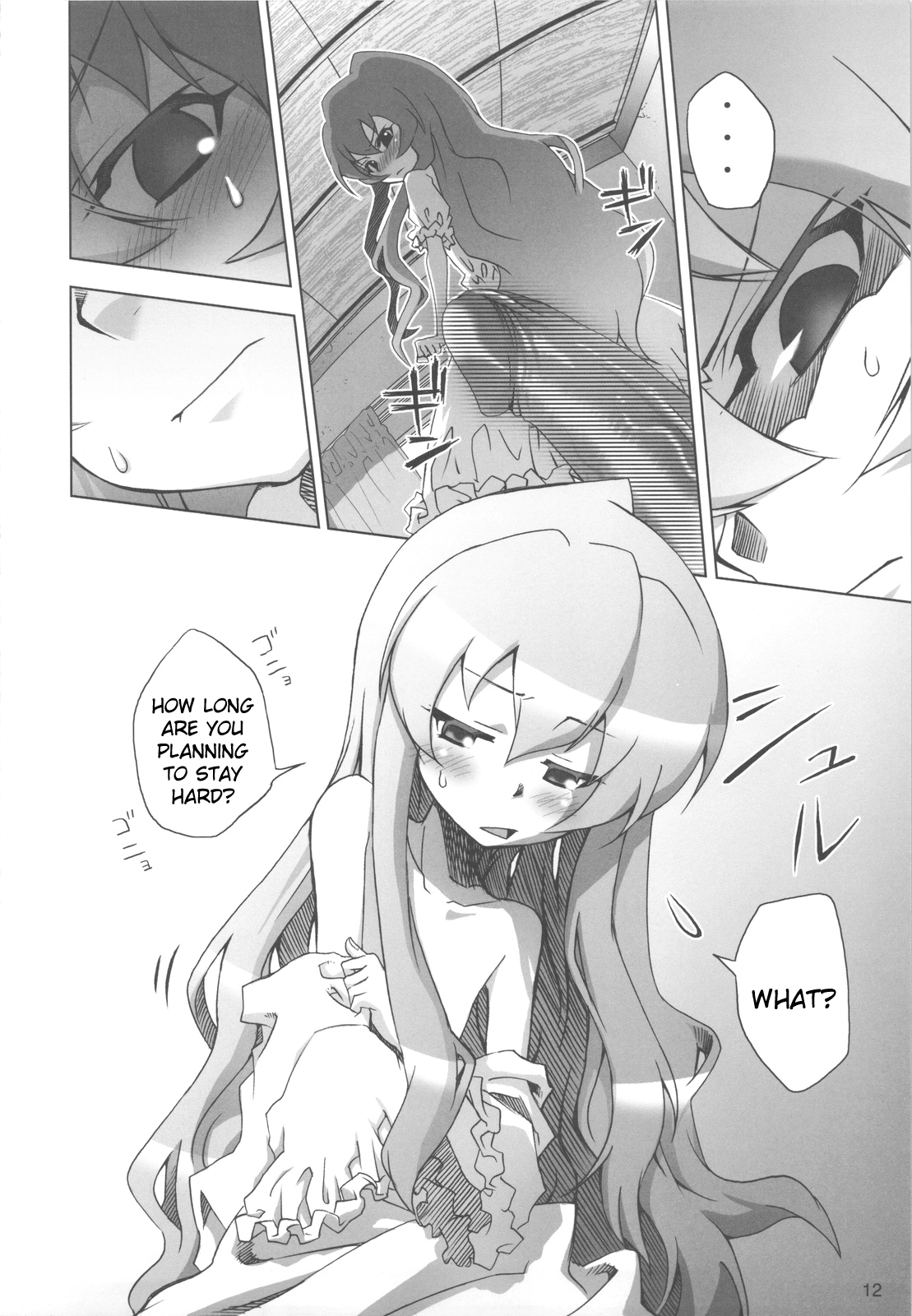 Tora Dango | Tiger Dumplings page 11 full