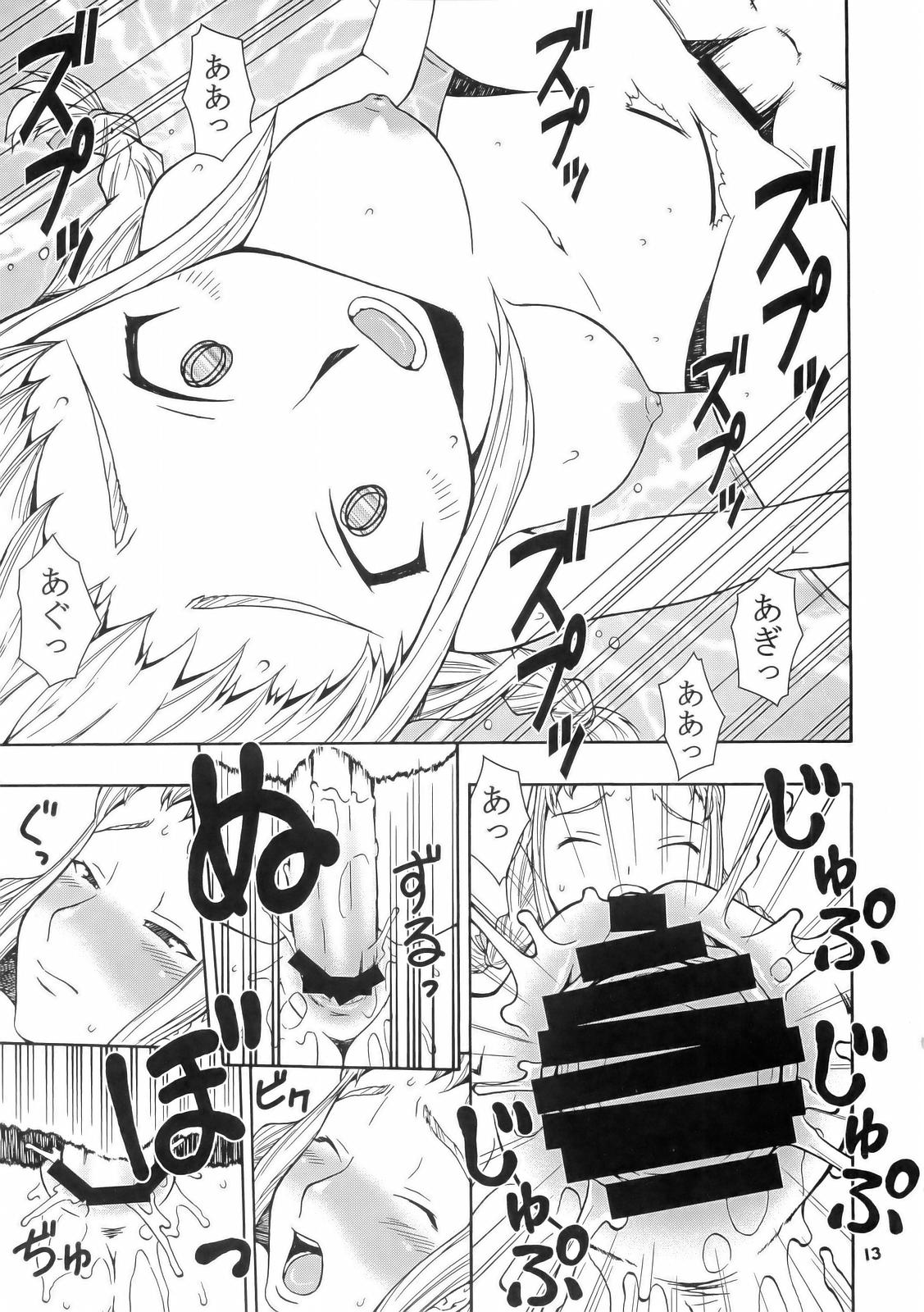 H-H page 12 full