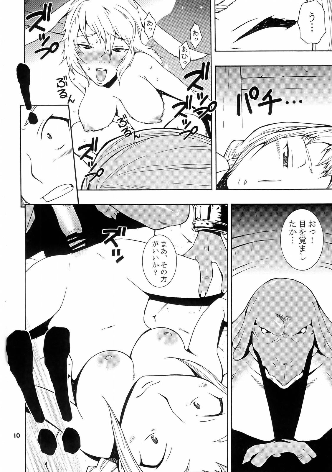 H-H page 9 full