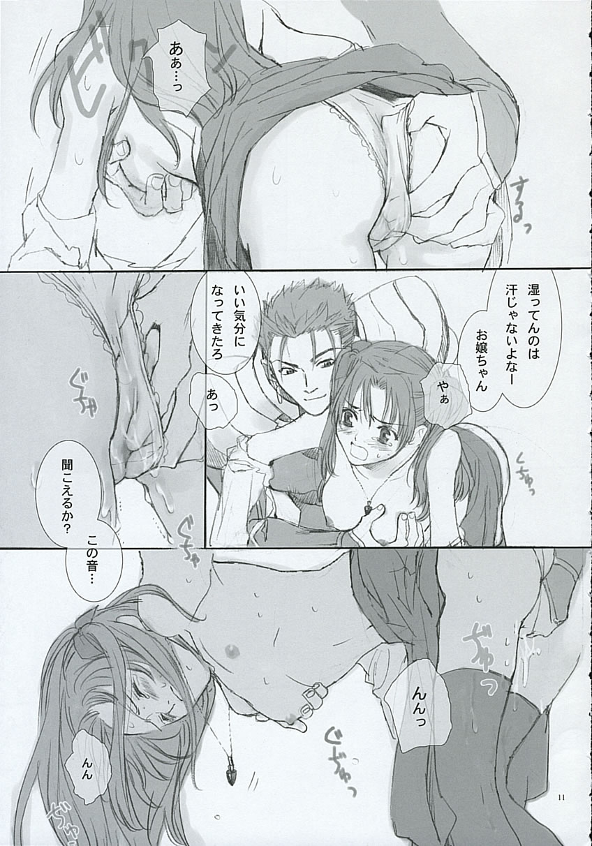 Blue Blood page 10 full