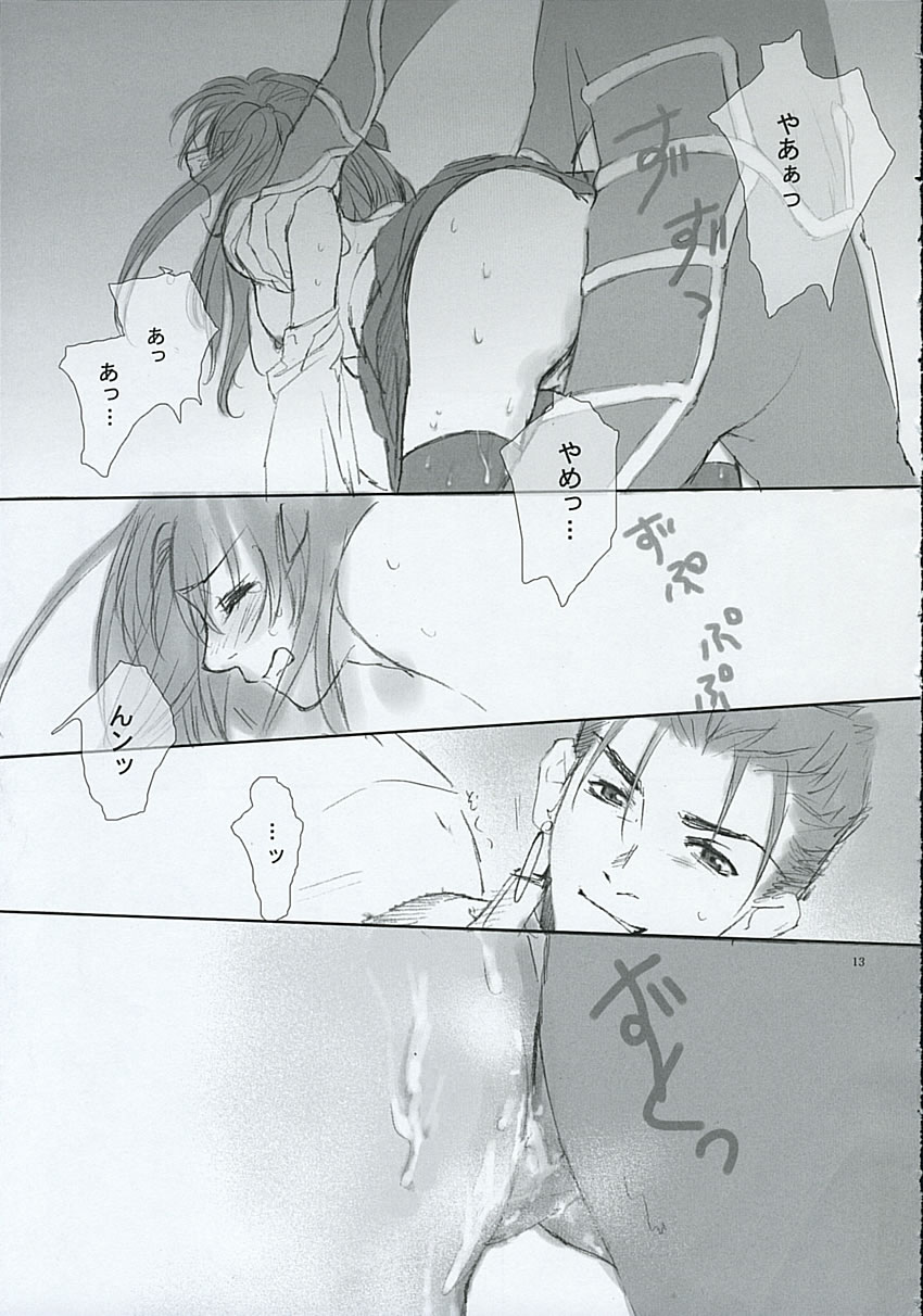 Blue Blood page 12 full