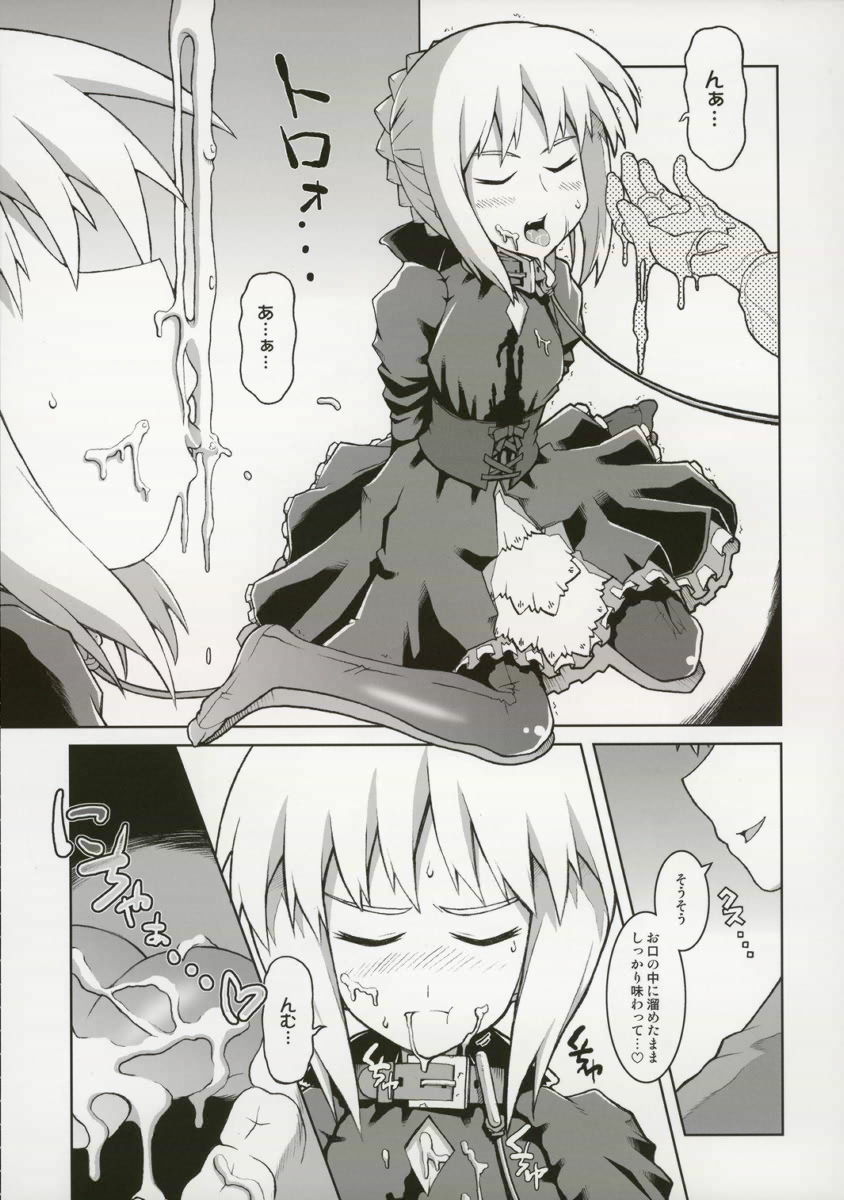 Cornwall no Harapeko Inoshishi Black Label - A Starving Boar of Cornwall Black Label page 11 full