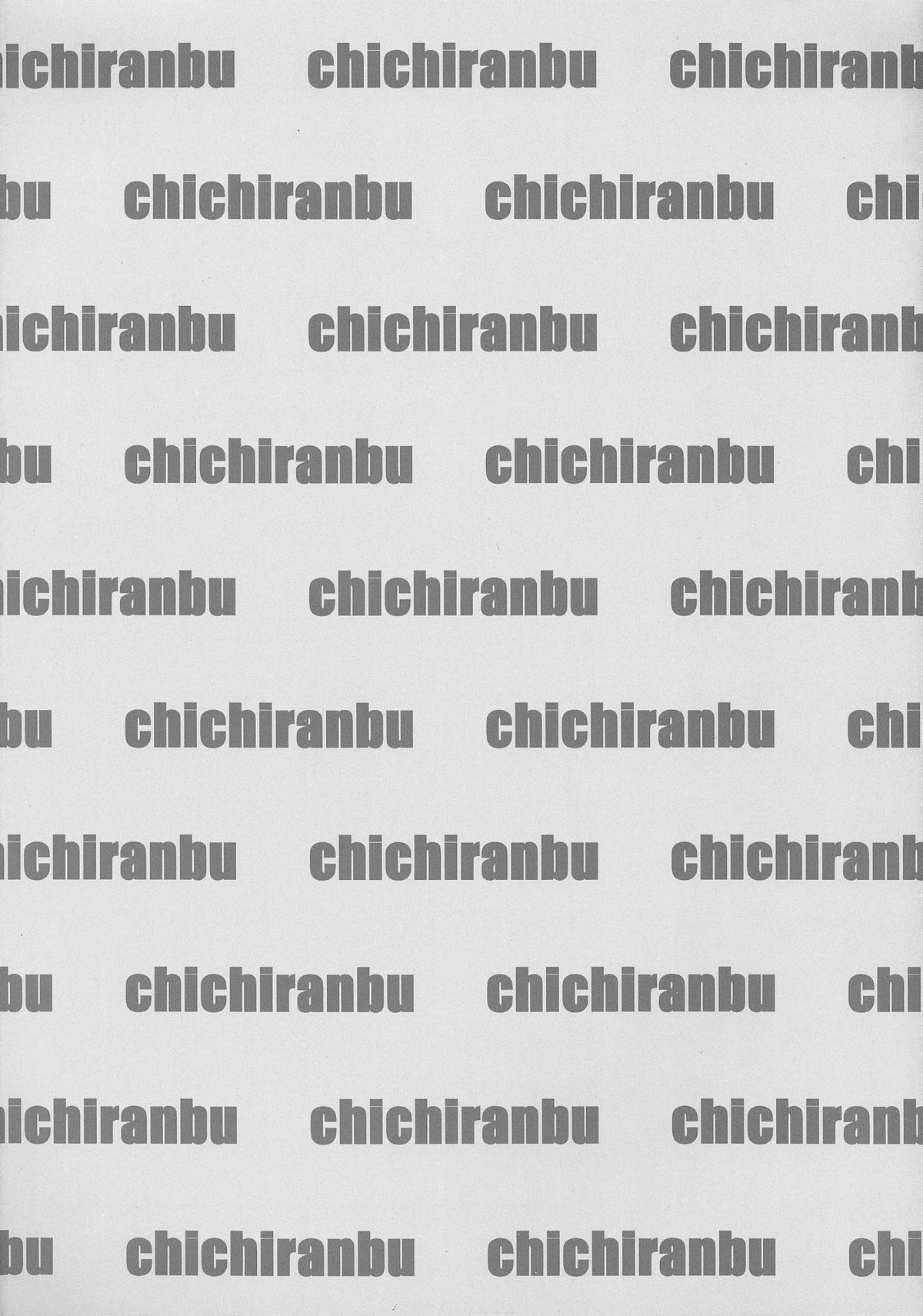 Chichiranbu Vol. 04 page 3 full