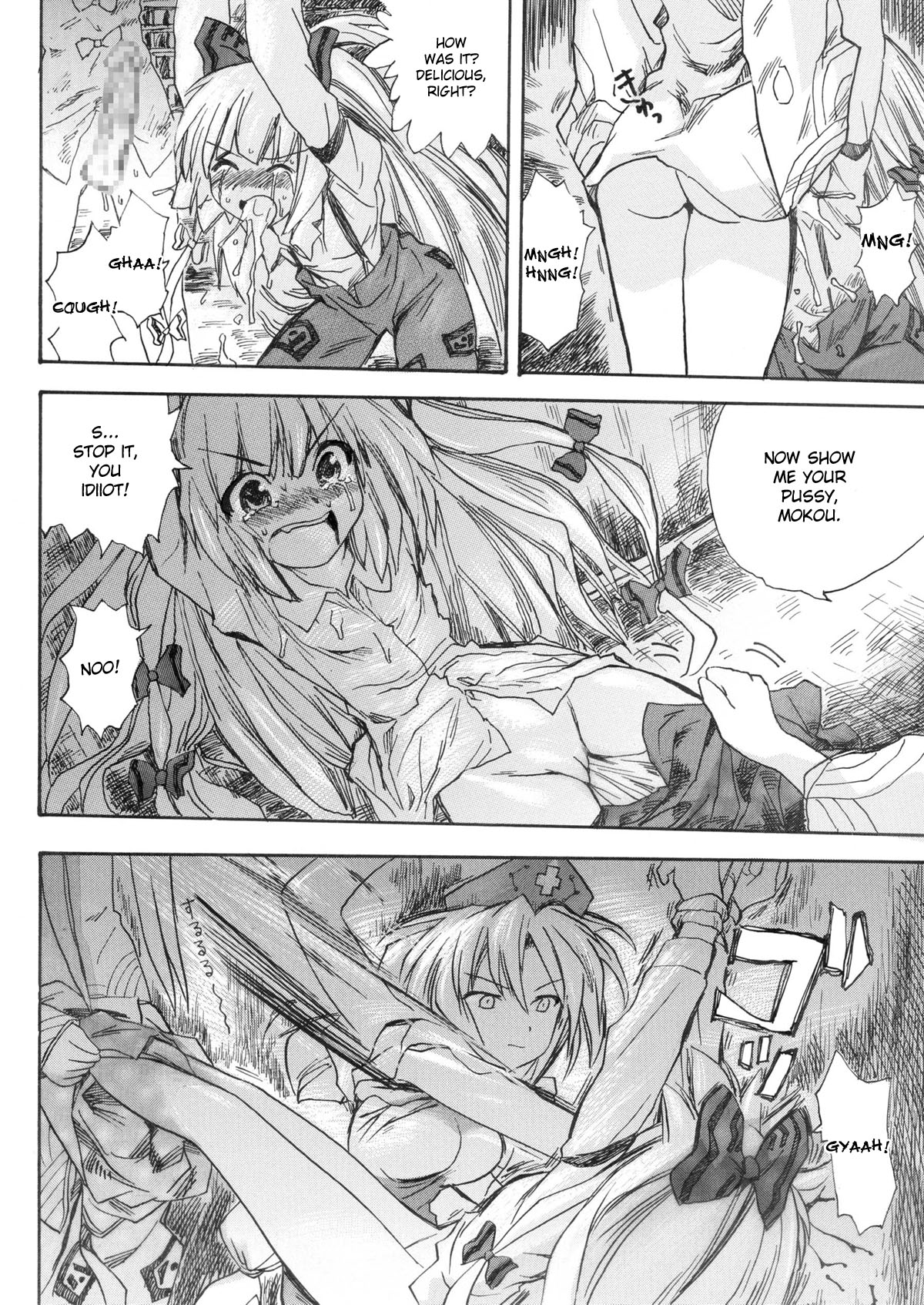 Hourai Ninshin page 10 full