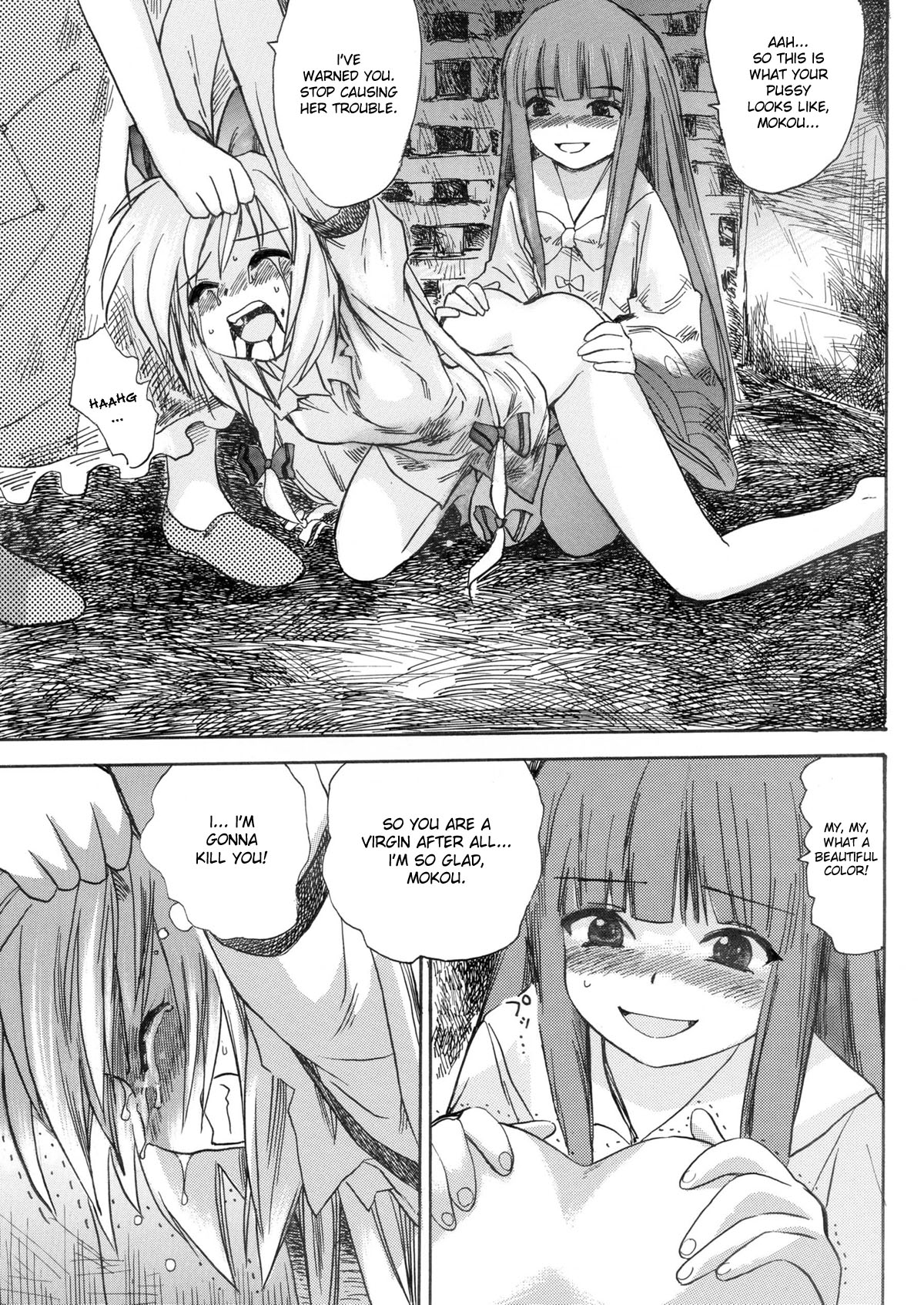 Hourai Ninshin page 11 full