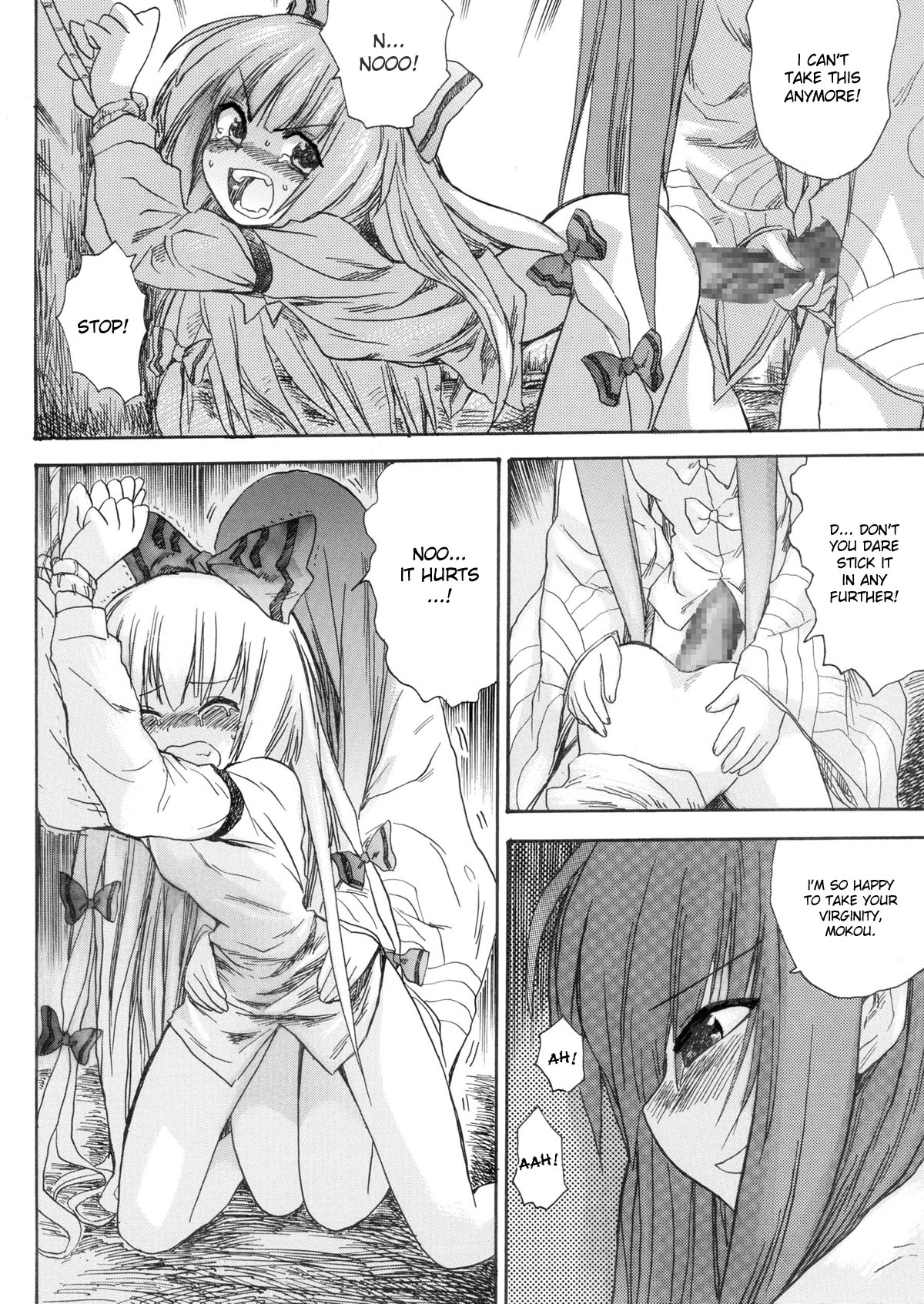 Hourai Ninshin page 12 full