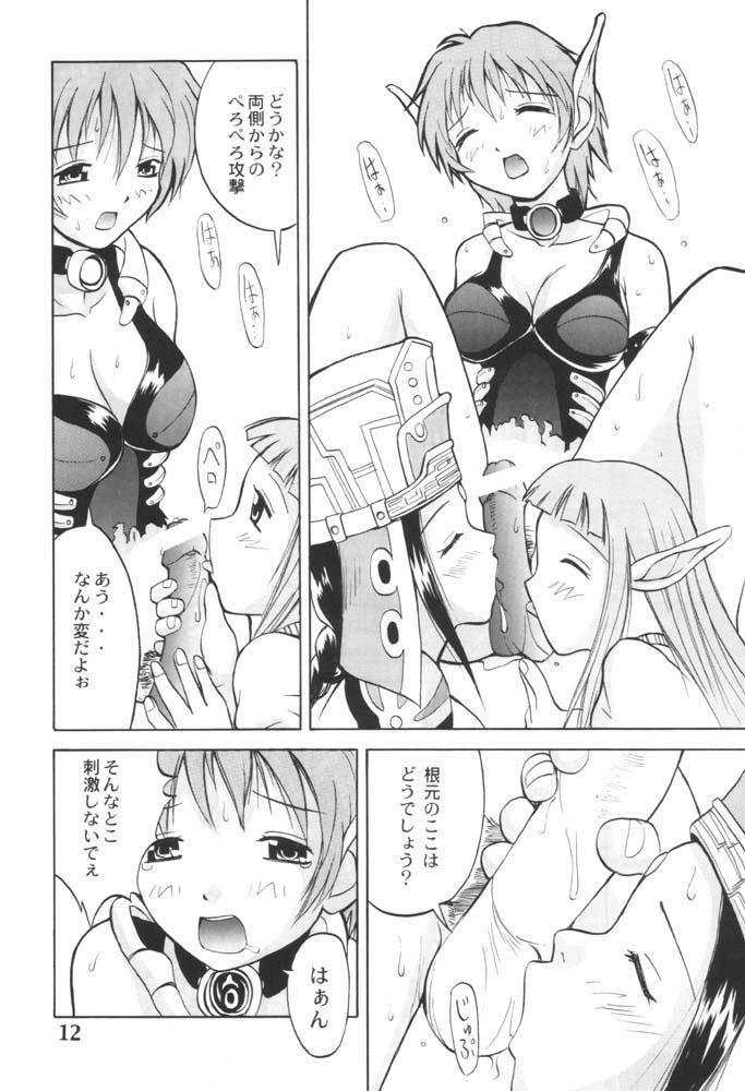 PSO PSO TALK page 11 full