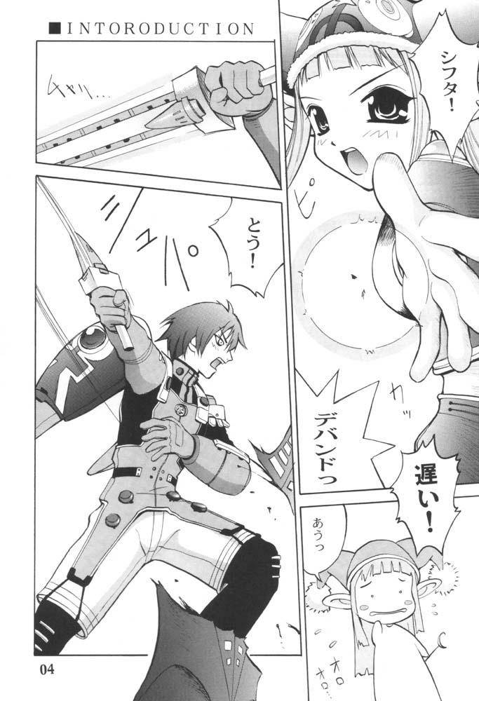 PSO PSO TALK page 3 full