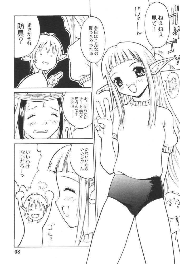 PSO PSO TALK page 7 full