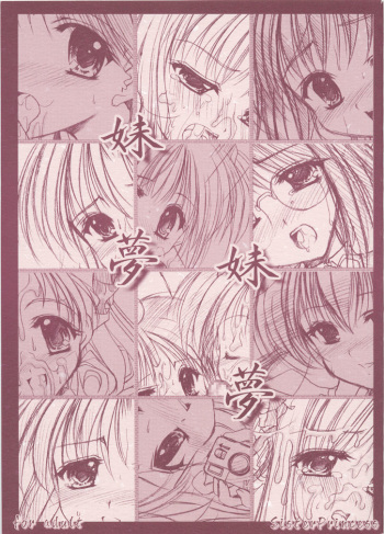 (C60) [Imomuya Honpo (Azuma Yuki)] Imouto Yume Imouto Yume (Sister Princess) cover