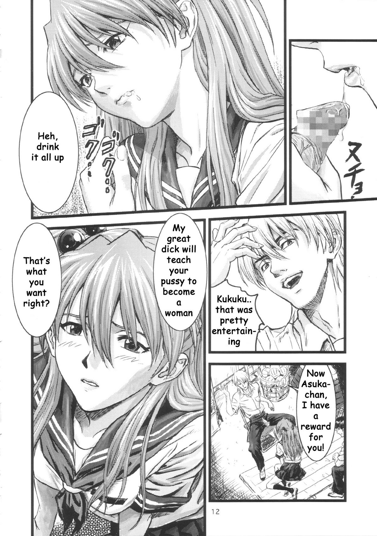 A-four page 11 full