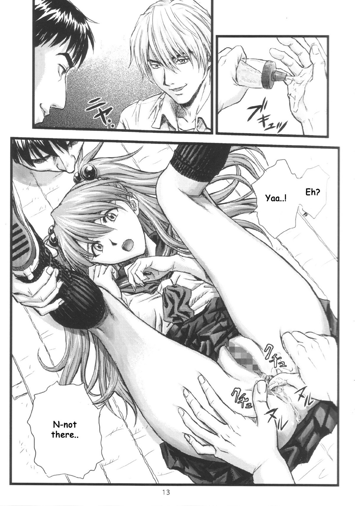 A-four page 12 full