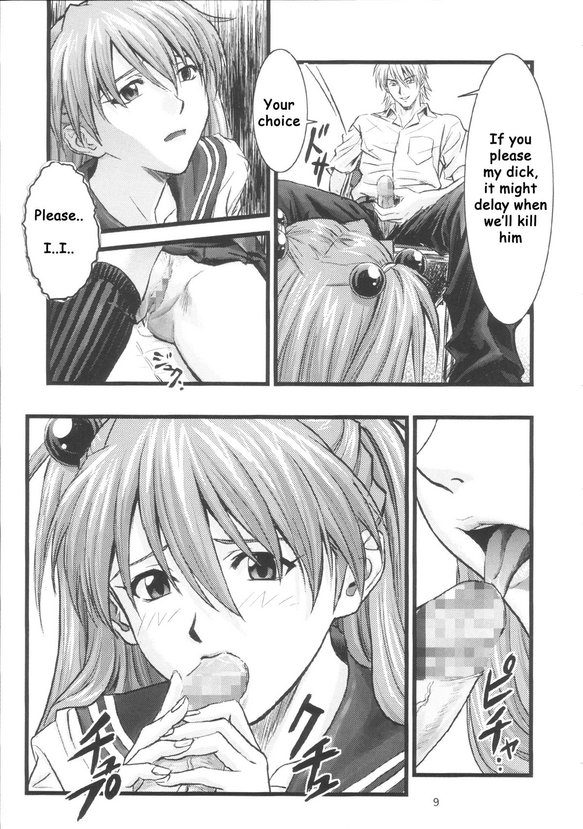 A-four page 8 full