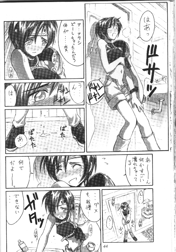 FF7 1-2-3 page 10 full
