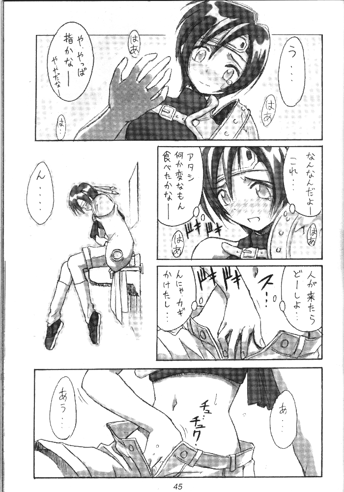 FF7 1-2-3 page 11 full