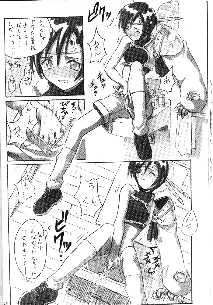 FF7 1-2-3 page 12 full