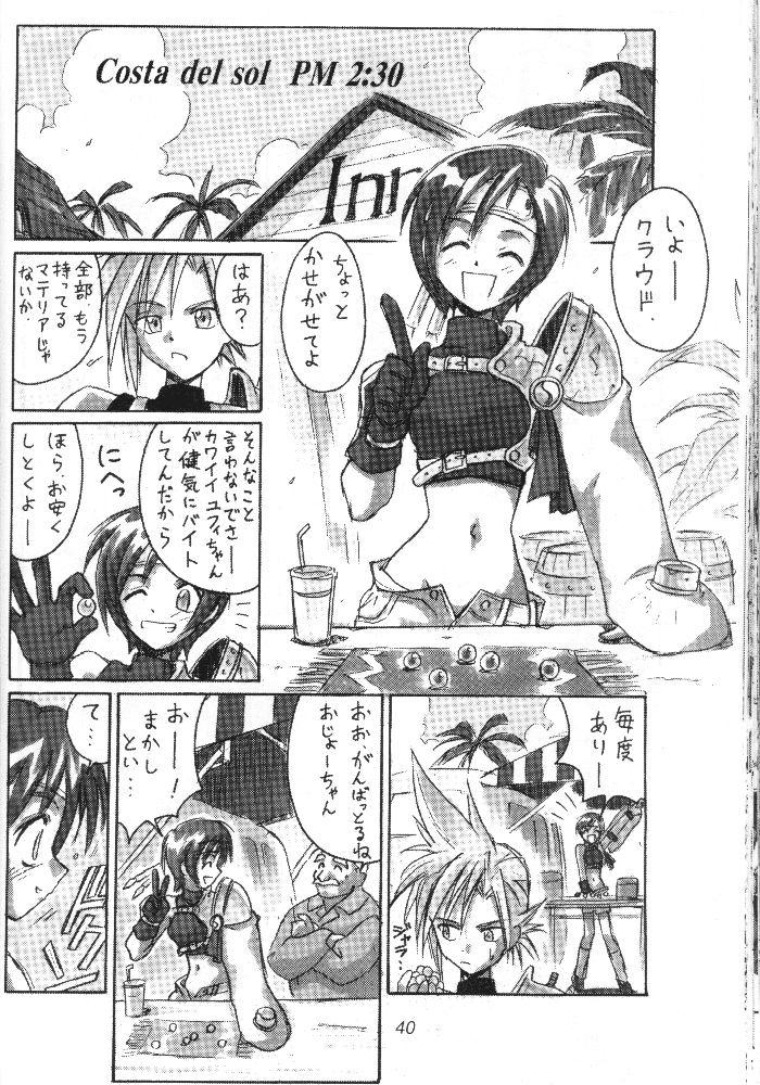 FF7 1-2-3 page 6 full