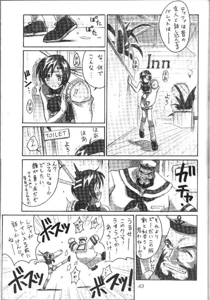 FF7 1-2-3 page 9 full