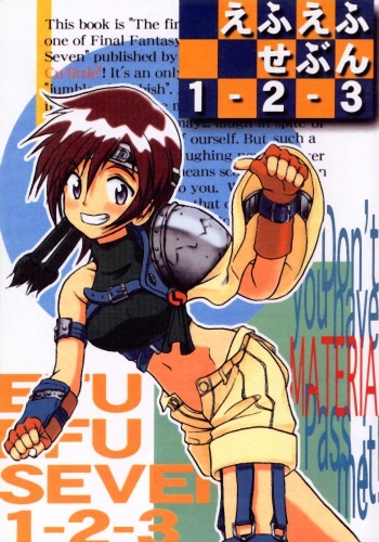 (CR22) [Cu-little2 (Betty, MAGI)] FF7 1-2-3 (Final Fantasy VII) cover