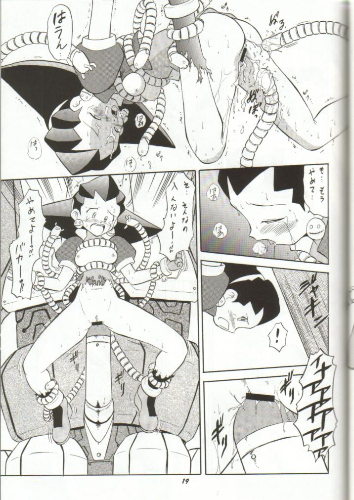 Tron no Naisho page 10 full