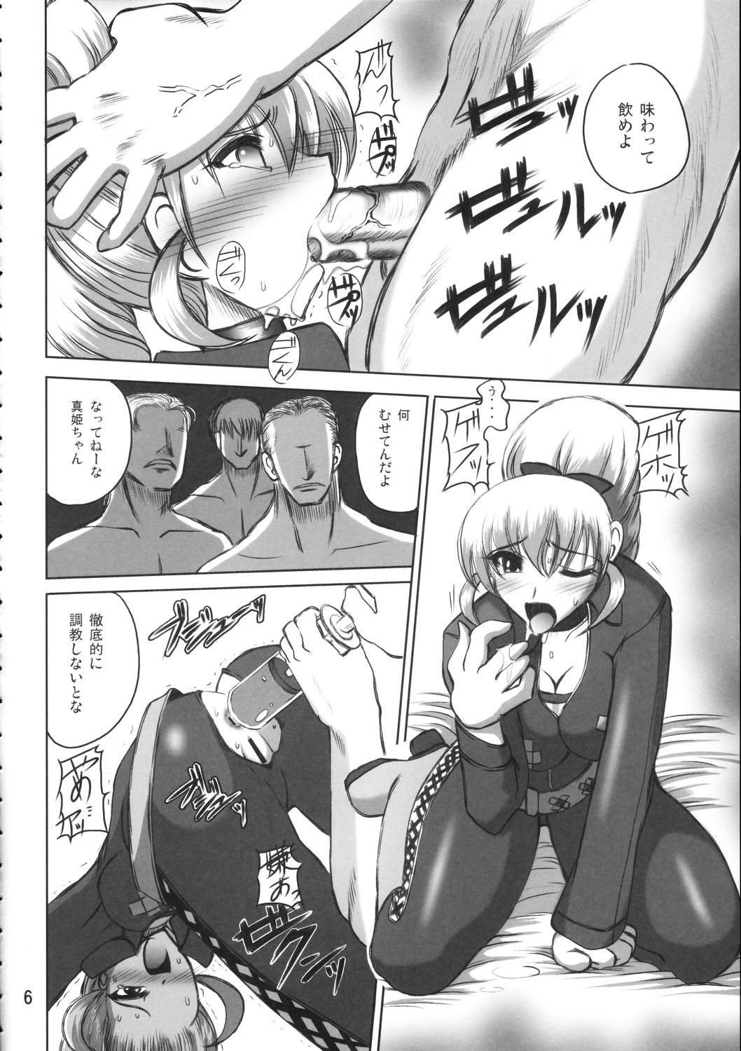 Burenhiruto-sensei Kansoku Jirai Chitai de Anyo ga Jouzu page 5 full