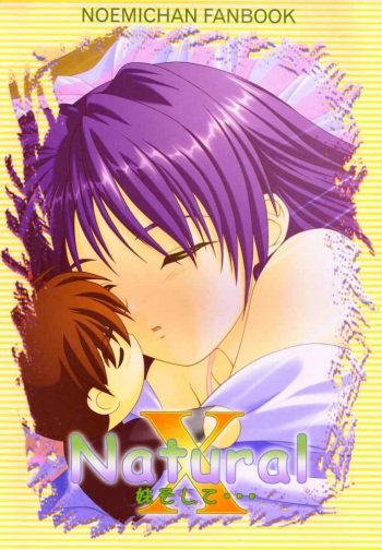[OTOGIYA (Mizuki Haruto)] Natural X (With You) cover