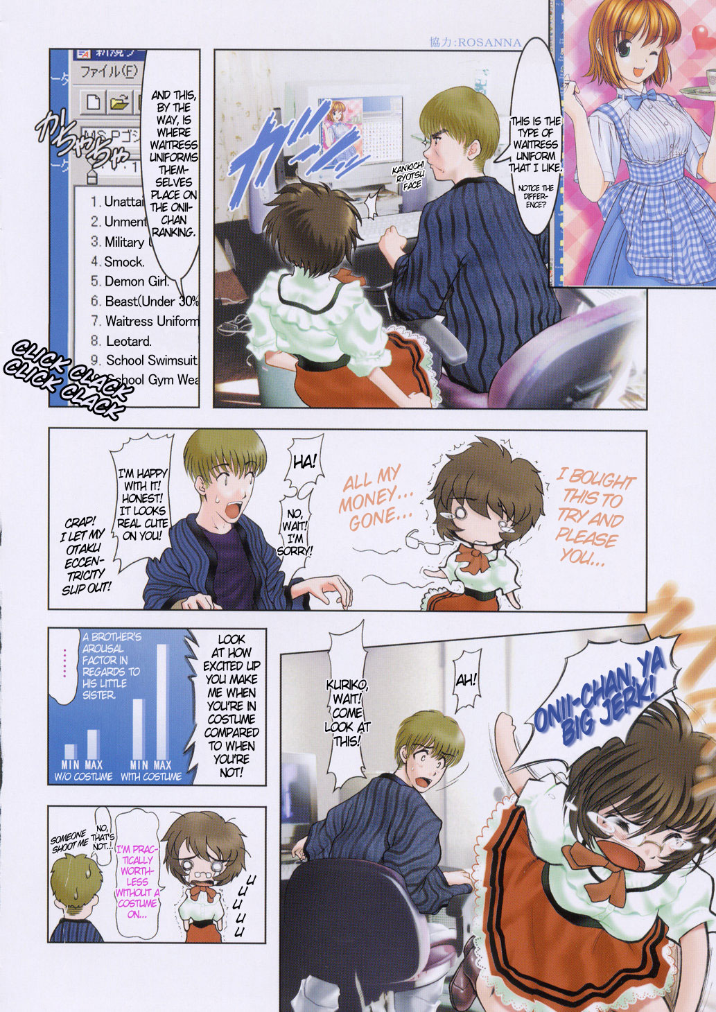 Otaku no Kairaku | Joy of Family page 12 full