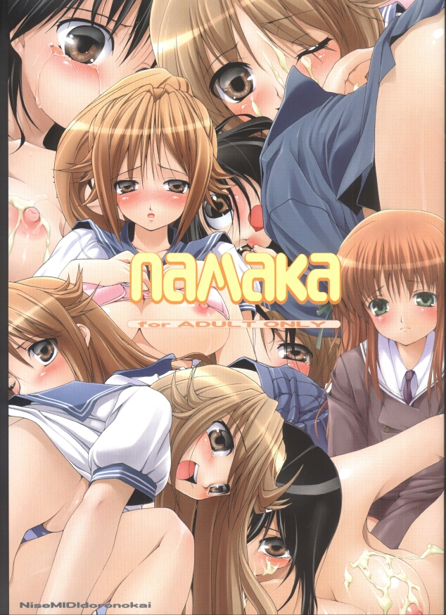 NAMAKA page 1 full