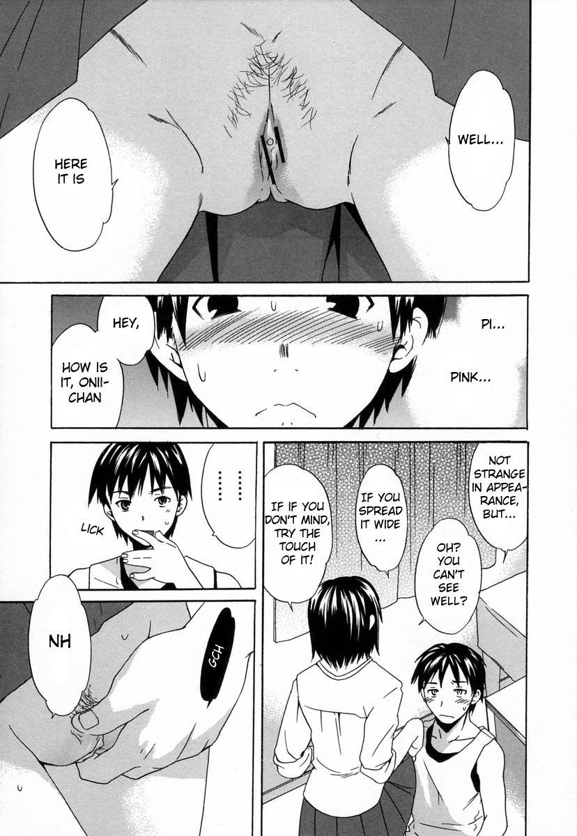 Midara na Soshitsu - Indecent Quality page 12 full