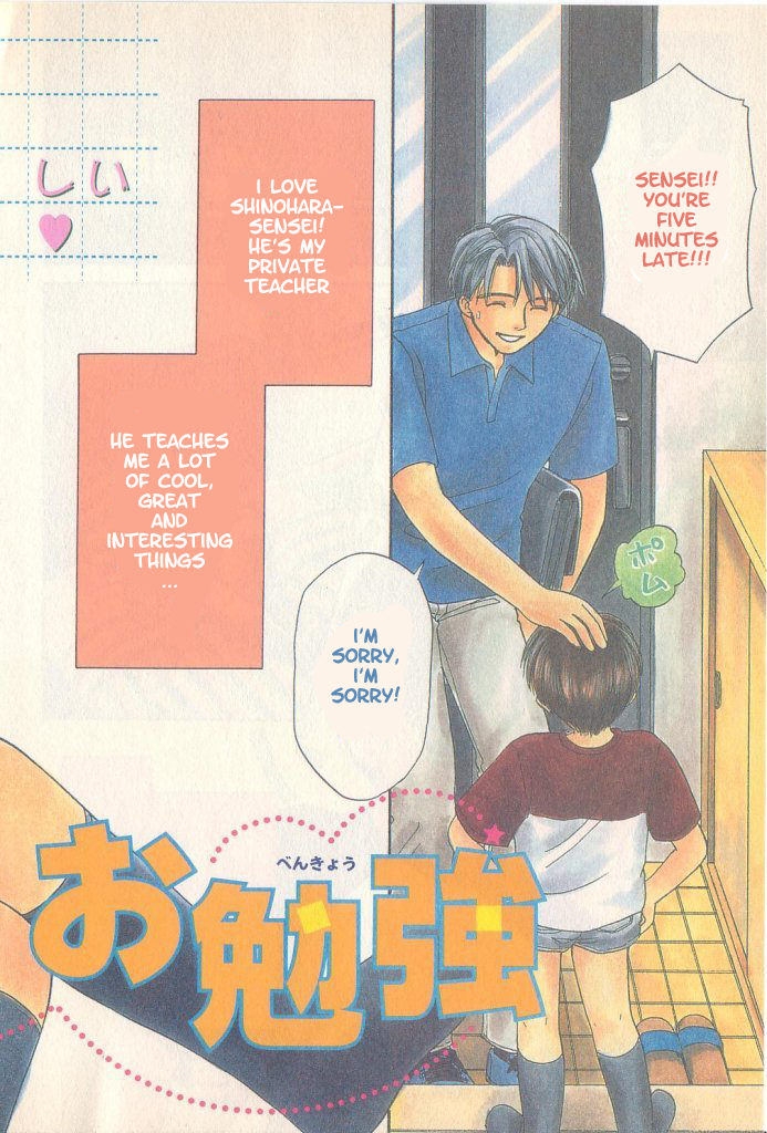 Private Lesson page 3 full