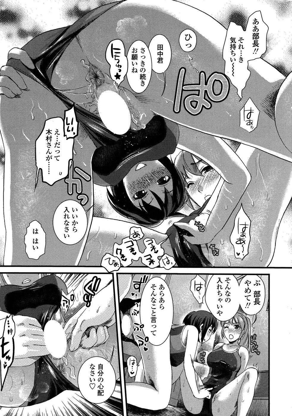 COMIC SIGMA 2009-01 Vol.28 page 12 full