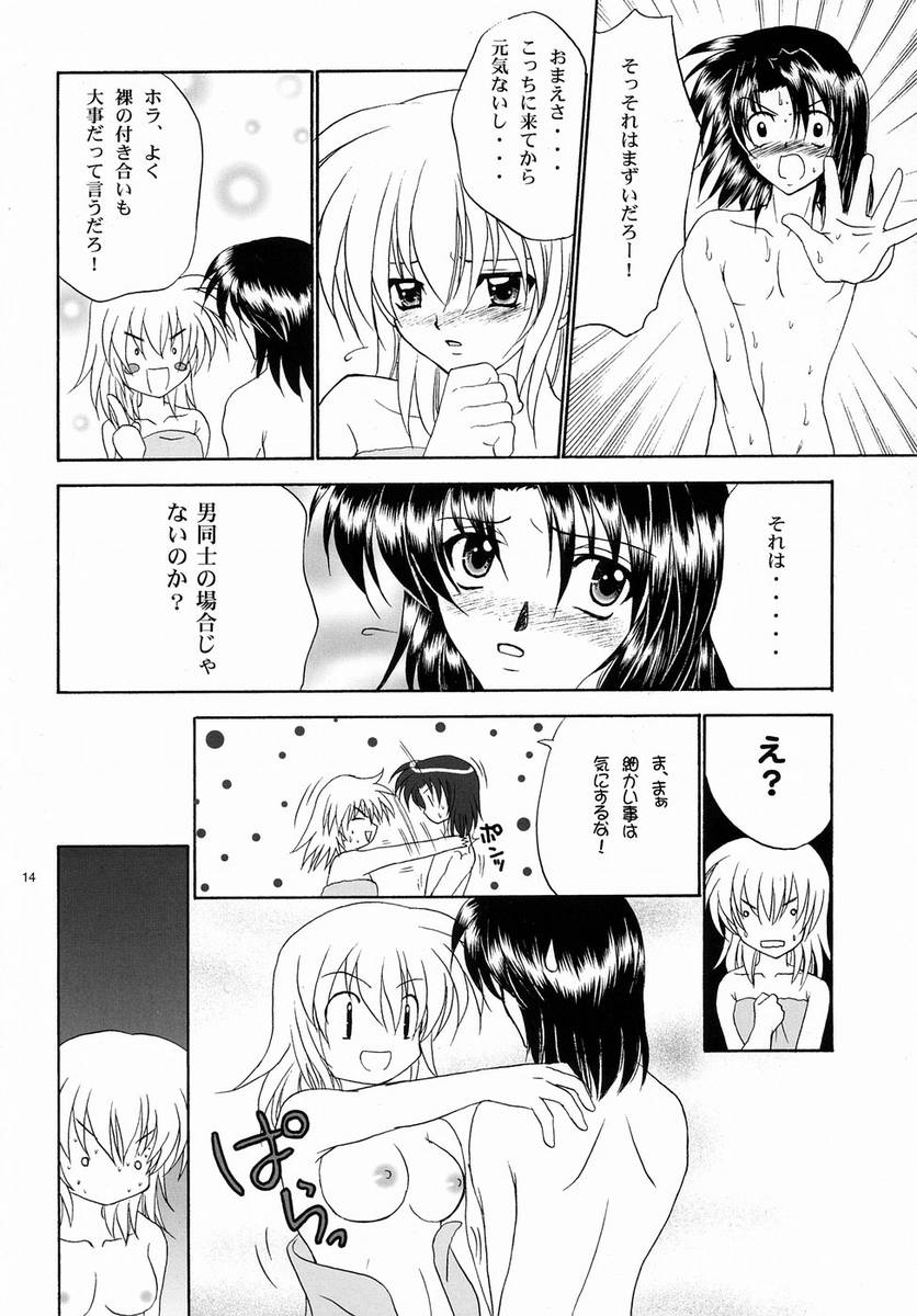 Daisuki page 2 full