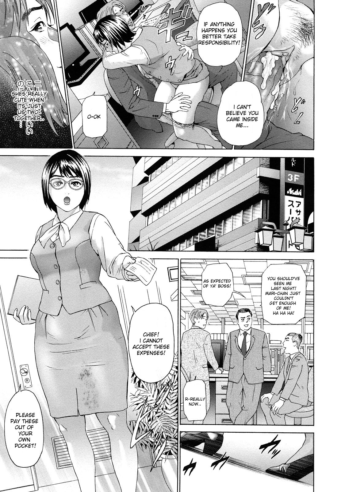Asemizu Onna | Sweaty Women page 11 full