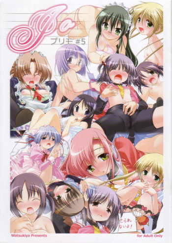 (C72) [Watsukiya (Watsuki Ayamo)] Purimo#5 (Hayate no Gotoku!) cover