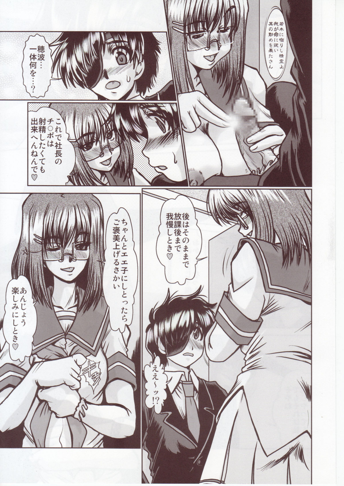F-59 page 10 full