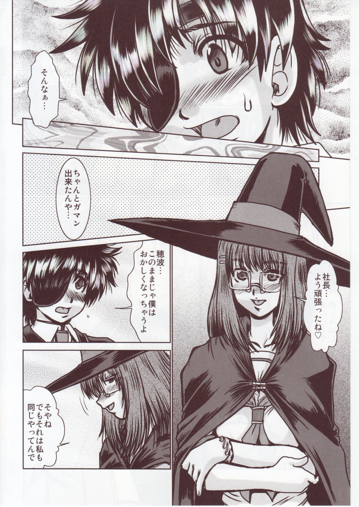 F-59 page 11 full
