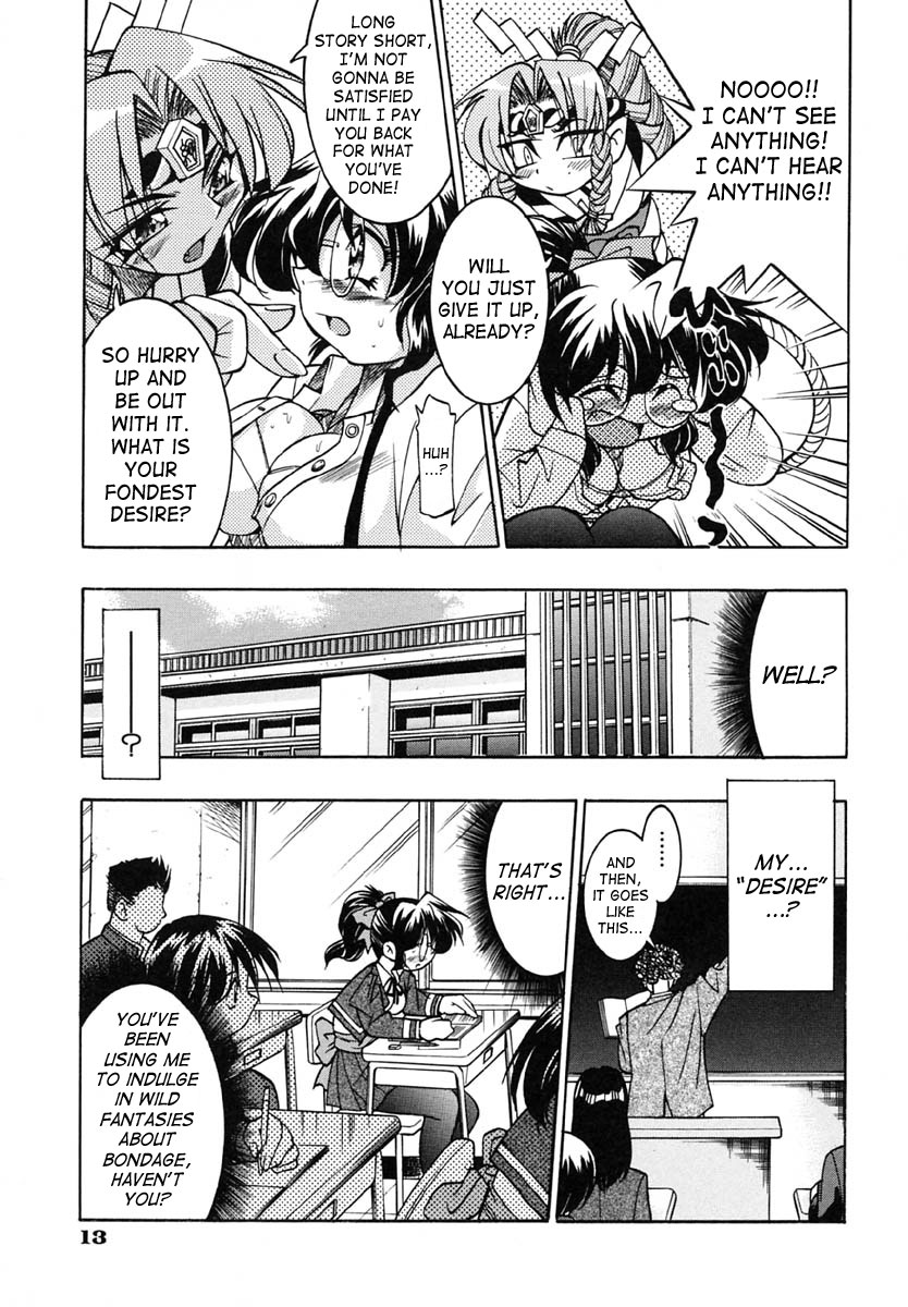 Nawa no Kami Izuna | God of Rope Izuna page 11 full