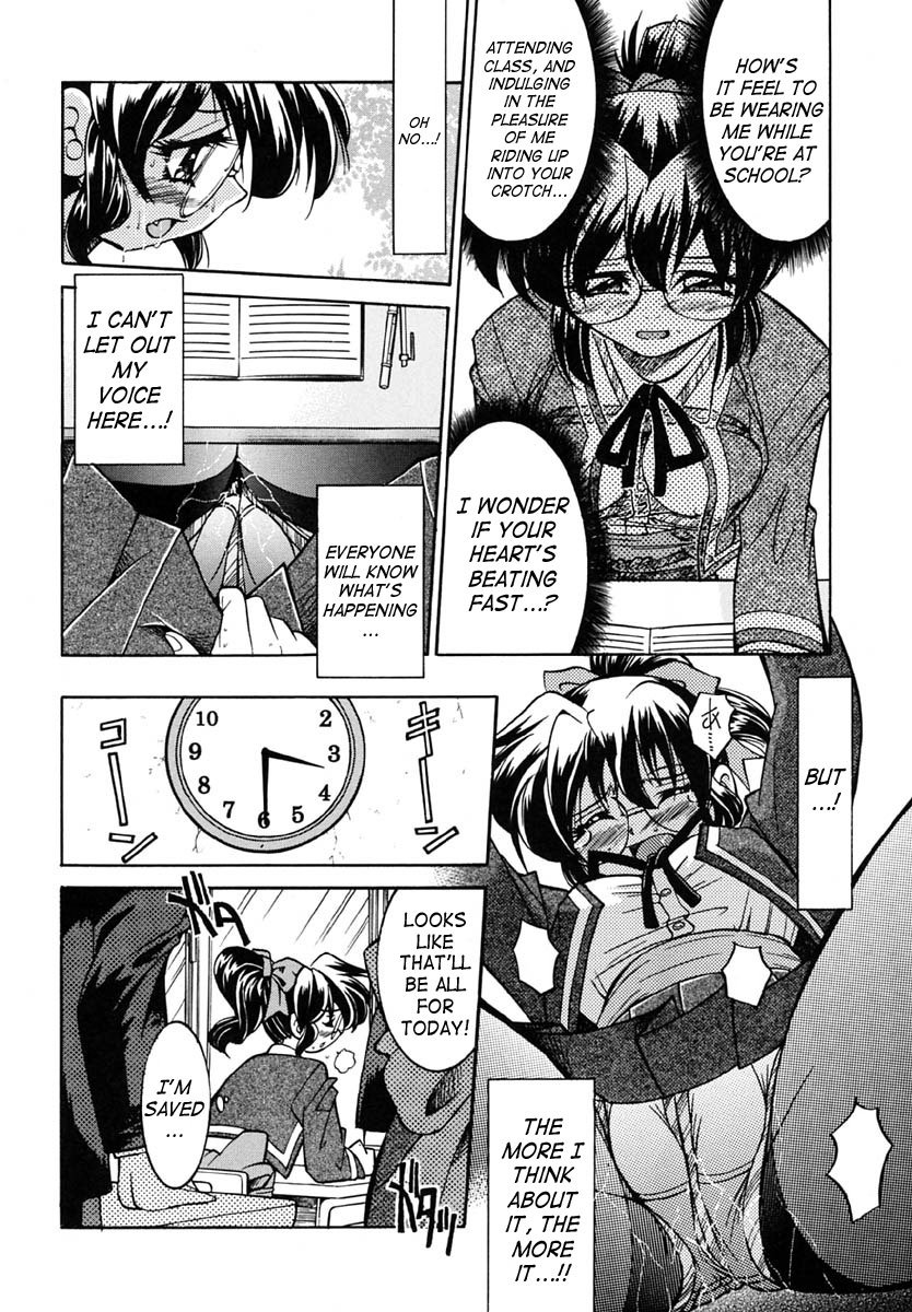Nawa no Kami Izuna | God of Rope Izuna page 12 full