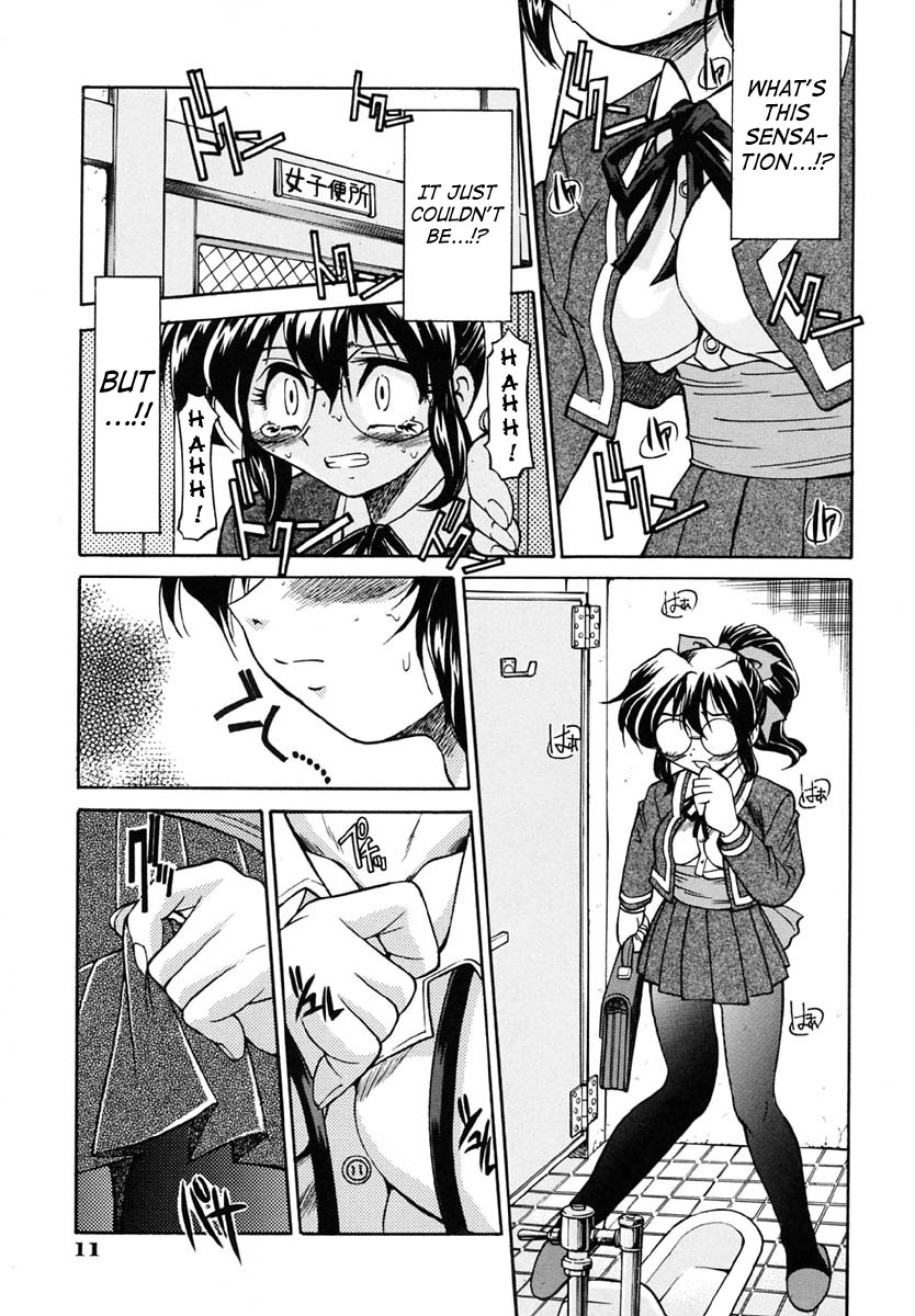Nawa no Kami Izuna | God of Rope Izuna page 9 full