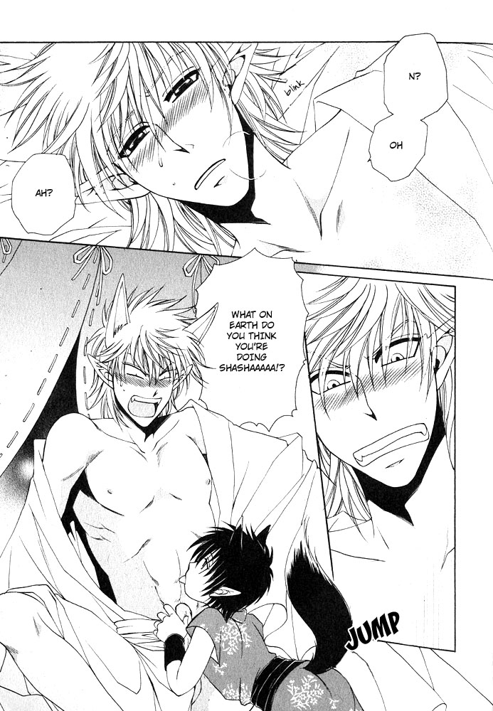 Kyokutoukitan | Far East Fairy Tale page 4 full