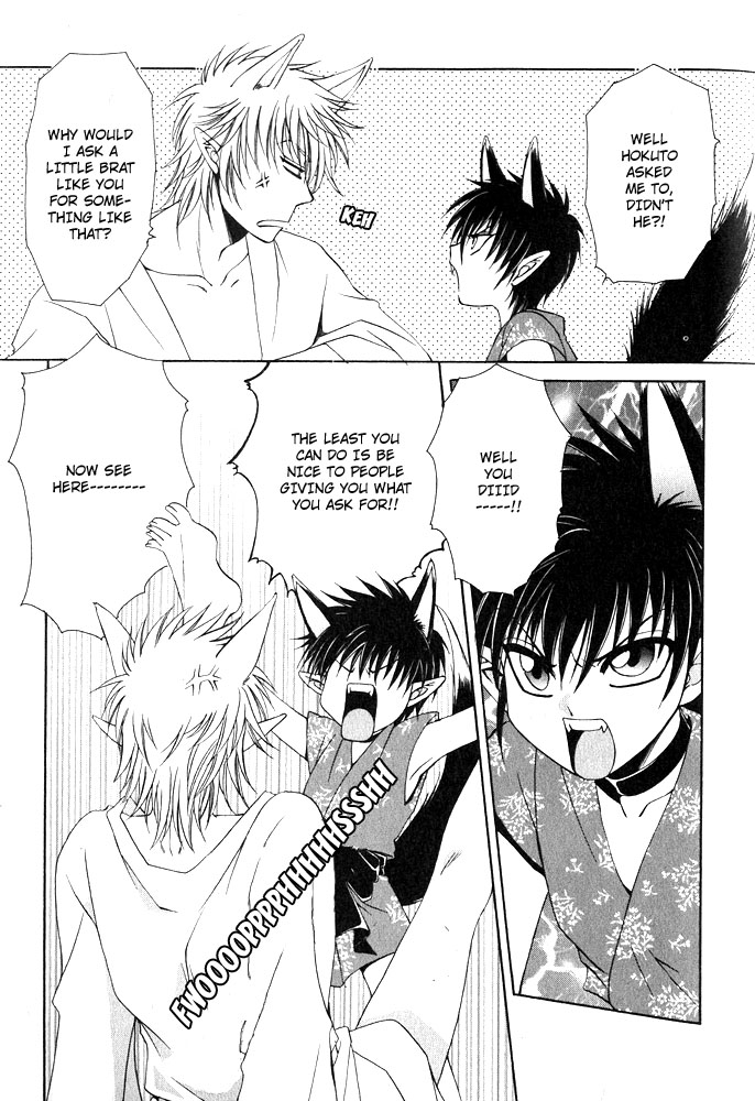 Kyokutoukitan | Far East Fairy Tale page 6 full