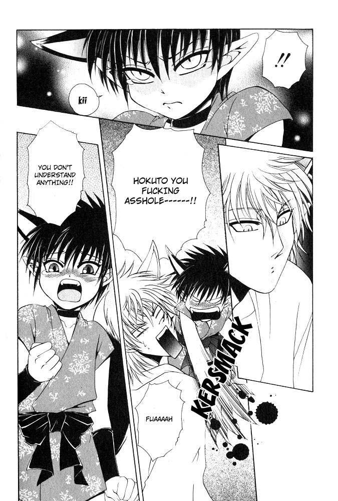 Kyokutoukitan | Far East Fairy Tale page 9 full