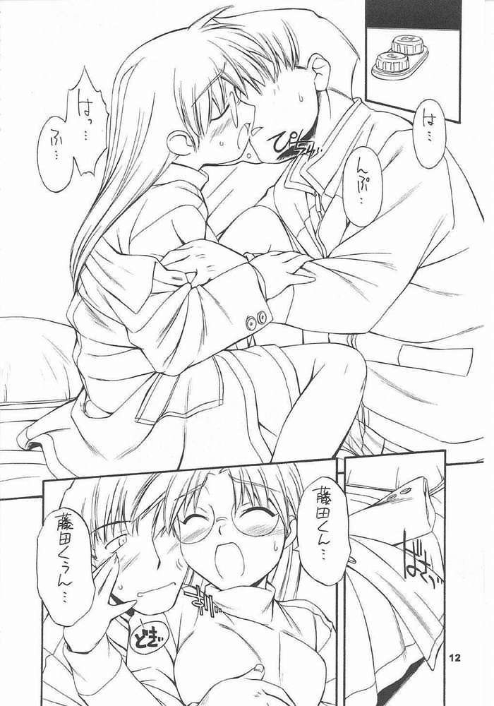 every breath you take page 11 full