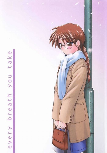 (C61) [MANITOU (Nakajima Rei)] every breath you take (ToHeart) cover