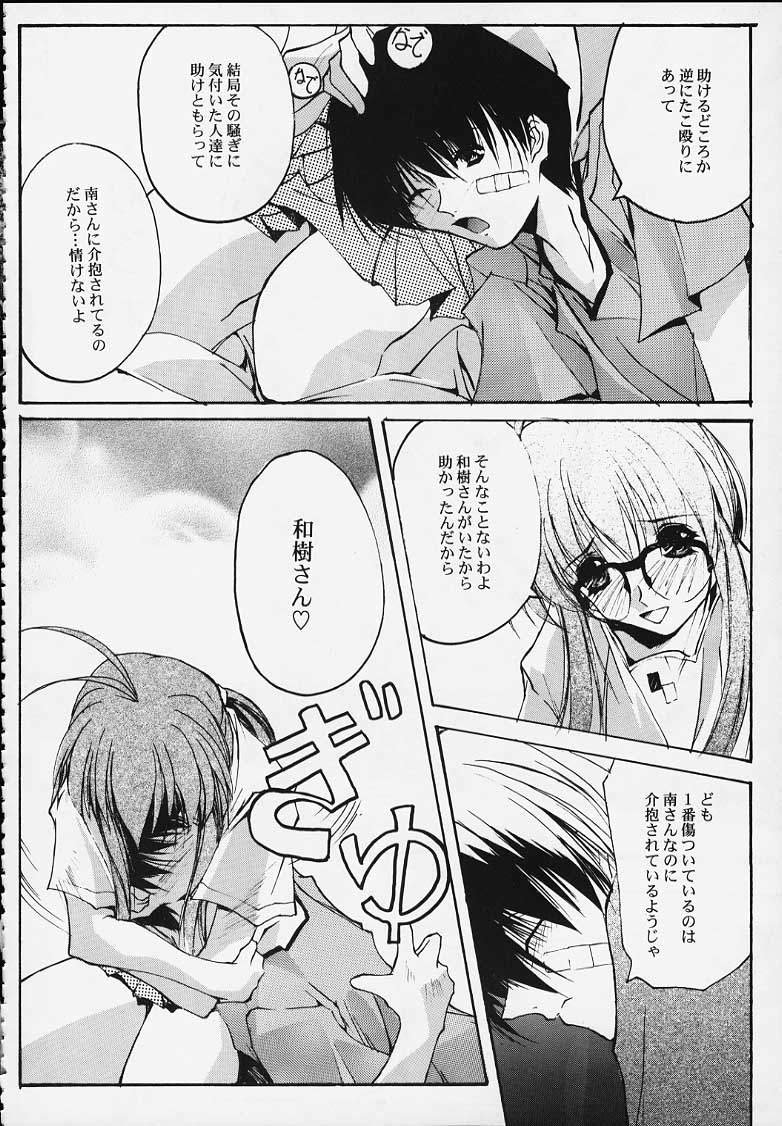 CompleX Pack 2 page 10 full