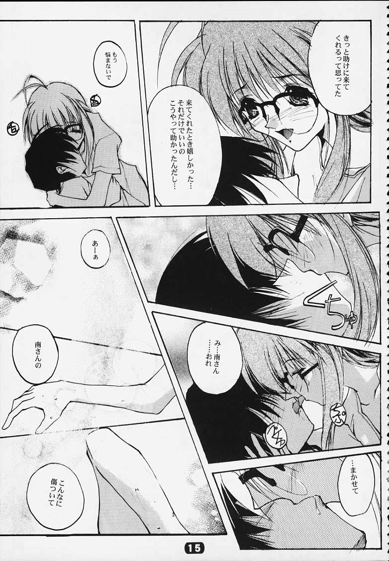 CompleX Pack 2 page 11 full