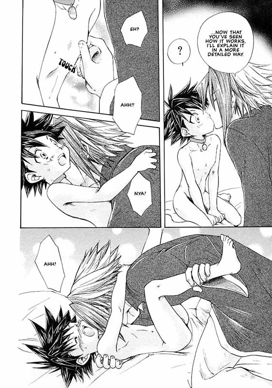 Mahou Neko Leon -Special Lesson- page 6 full
